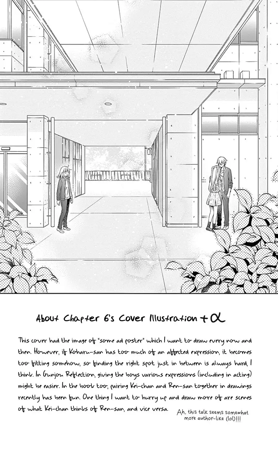 Gunjou Reflection Chapter 6 4